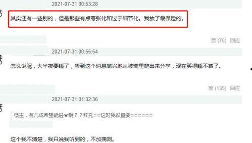吃瓜最新事件爆料网站,娱乐圈风云再起